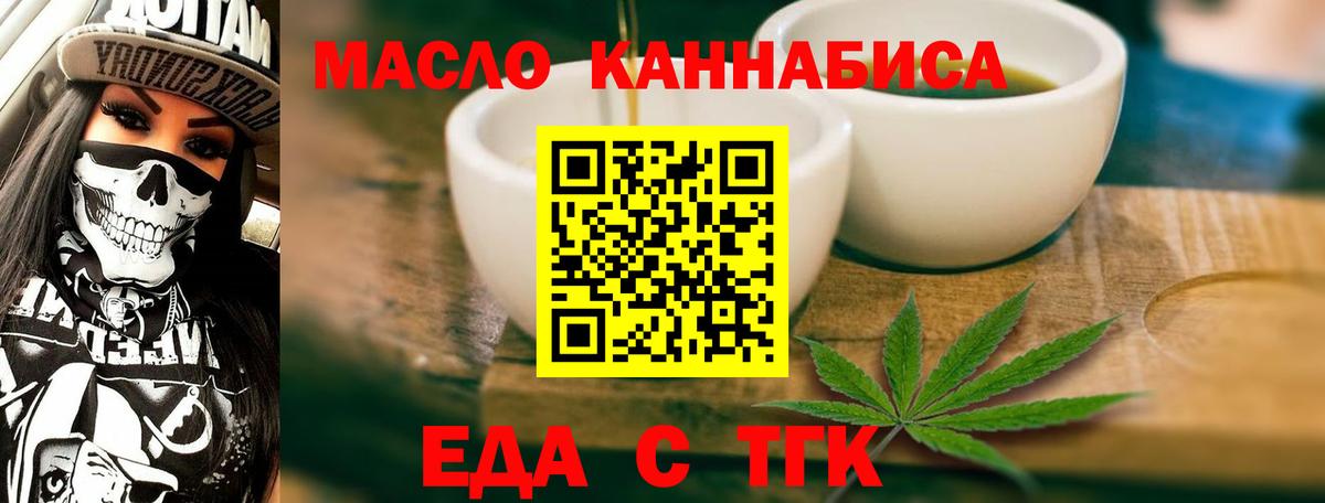Canna-Cookies конопля  Вход с VPN  Феодосия 