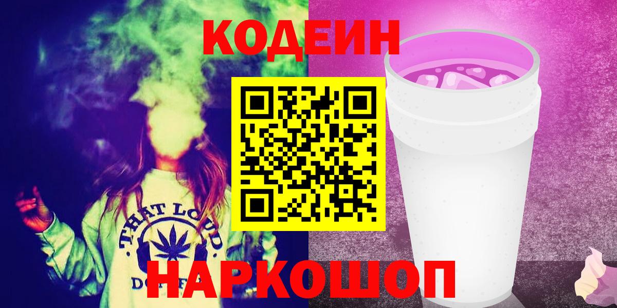 Бошки Шишки  Кокаин  Феодосия  ГАШИШ  Вход с VPN  Меф кристаллы  MDMA 