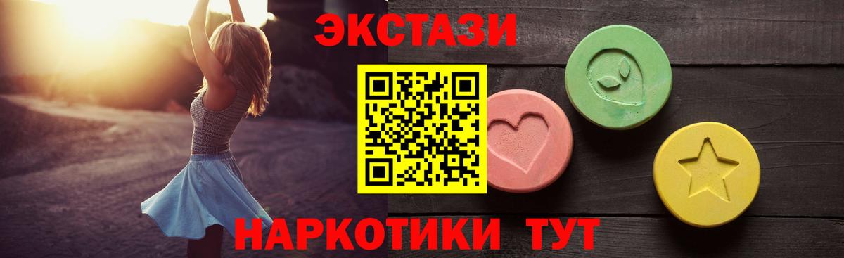 Феодосия  Ecstasy Дубай  Вход с VPN 