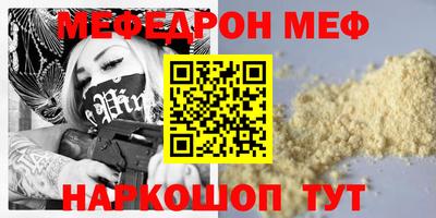 каннабис Моздок
