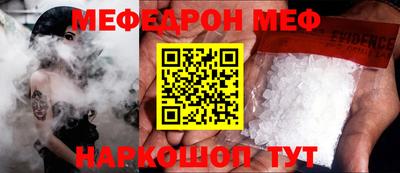 твердый Можайск