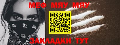 таблы Можга