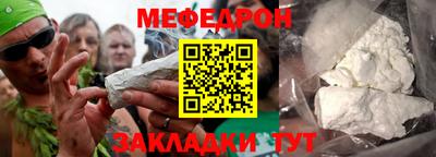твердый Можайск