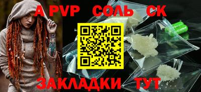 каннабис Моздок