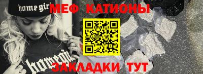 таблы Можга