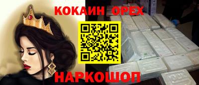 твердый Можайск