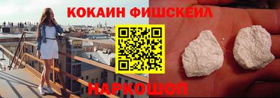 молекула духа Нальчик