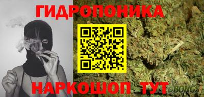 каннабис Моздок