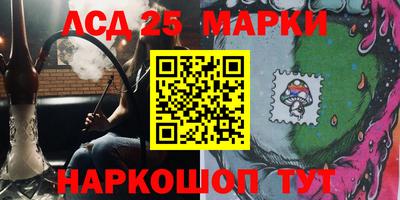 каннабис Моздок