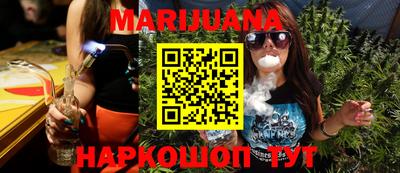 каннабис Моздок