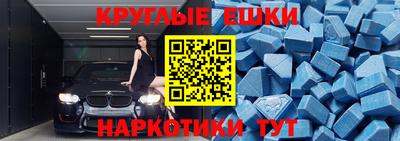таблы Можга