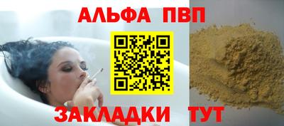 таблы Можга