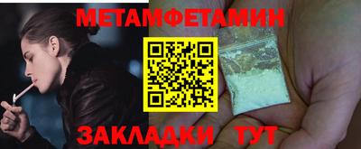 мефедрон мука Нарткала
