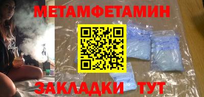 таблы Можга