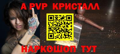 твердый Можайск