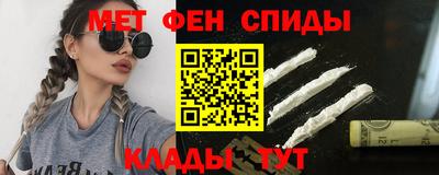 молекула духа Нальчик