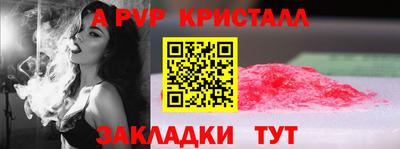 таблы Можга