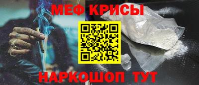 твердый Можайск