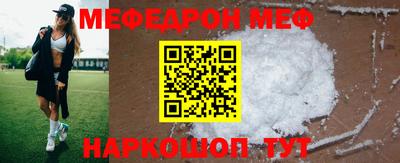 твердый Можайск
