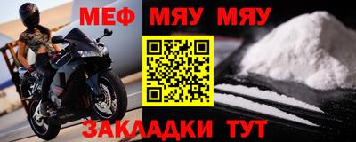 таблы Можга