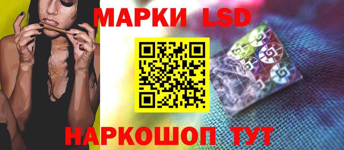 Лсд 25 экстази ecstasy  ЛСД экстази ecstasy  Вход с VPN  Феодосия 