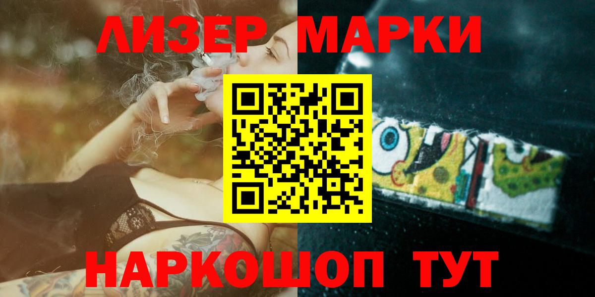 Лсд 25 экстази кислота Феодосия