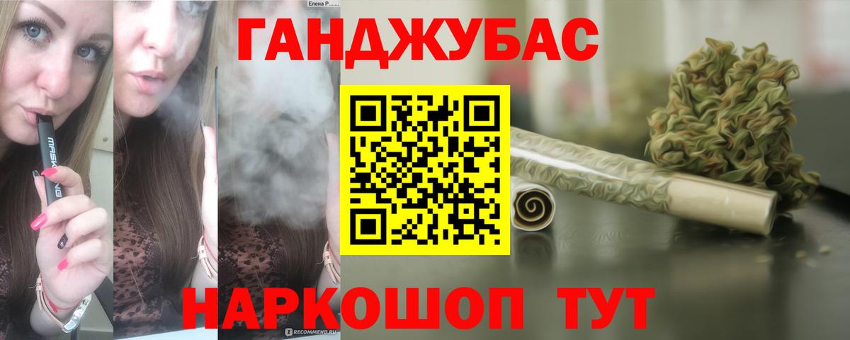 Марихуана семена  Конопля THC 21%  Вход с VPN  Шишки марихуана LSD WEED  Каннабис семена  Феодосия 